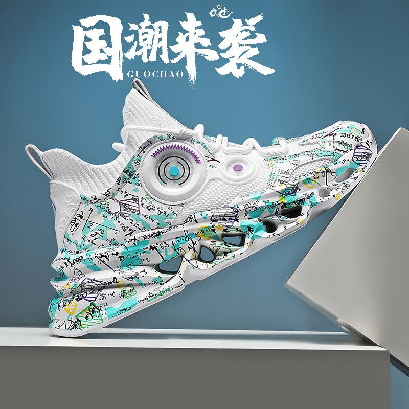 Autumn new national mesh fly-woven casual sports shoes large size platform dad shoes fashionable men's running shoes