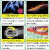 DUEL Egi Easy Q Cast Kuiwase No. 3.5 17g Yamiyo Rose Egging