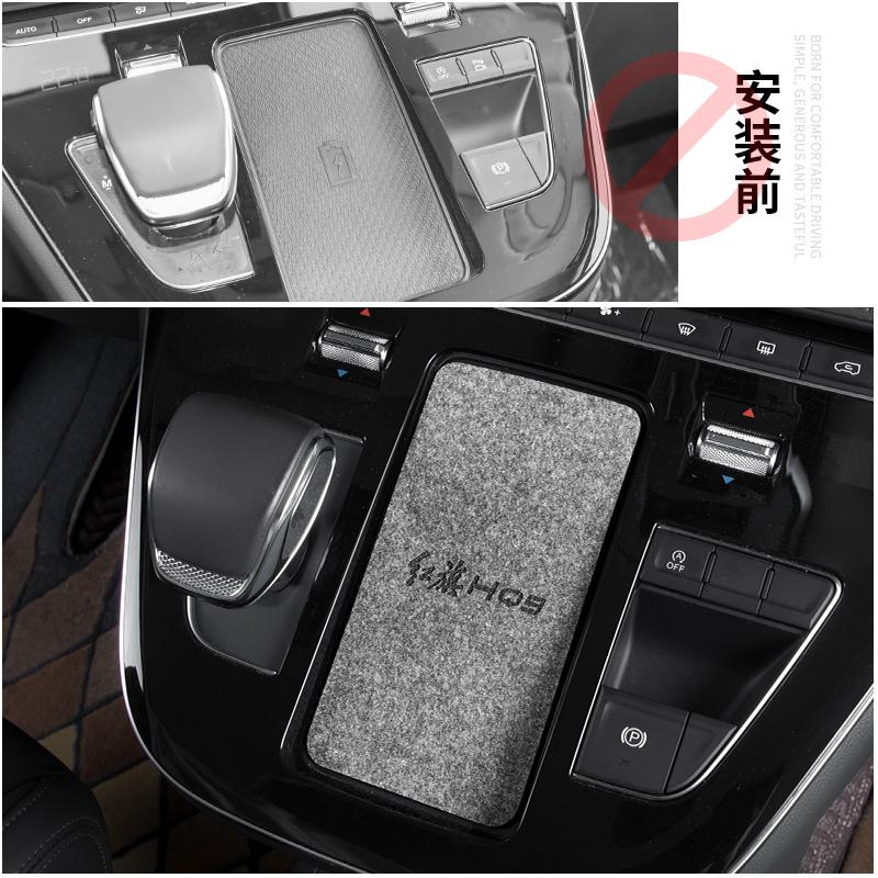 Anti-Slip Gate Slot Cup Mat For HongQi HQ9 Accessories Door Groove Non-Slip Pad Leather Coaster