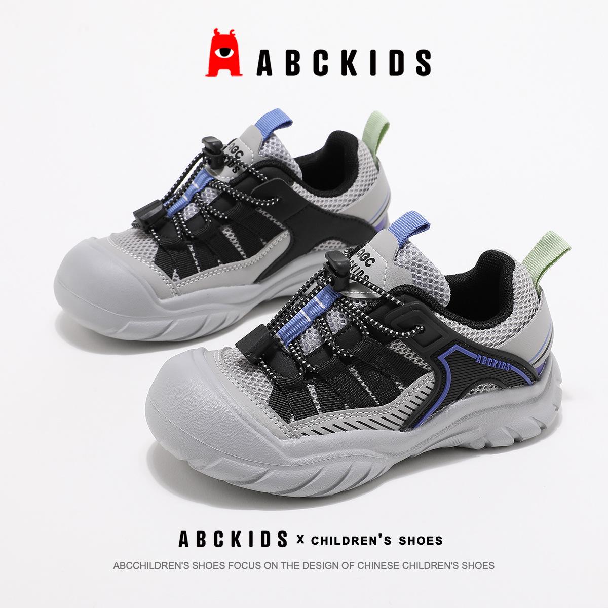 ABCKIDS5837 Kids  Non-Slip Running Shoes – Soft Sole, Unisex, 2025 Autumn Collection 34