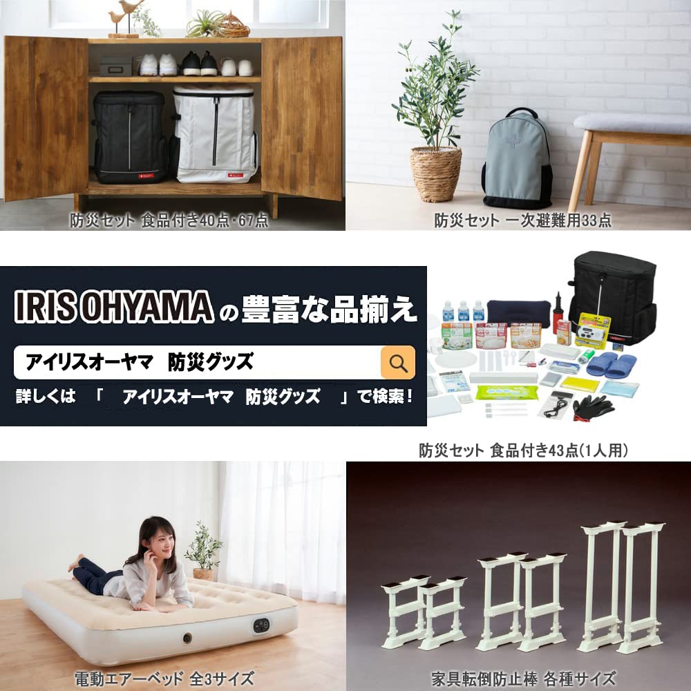 Iris Ohyama Disaster Preparedness Supplies, Shatterproof Film, 48cm Wide X 180cm Deep, HBF-4818N