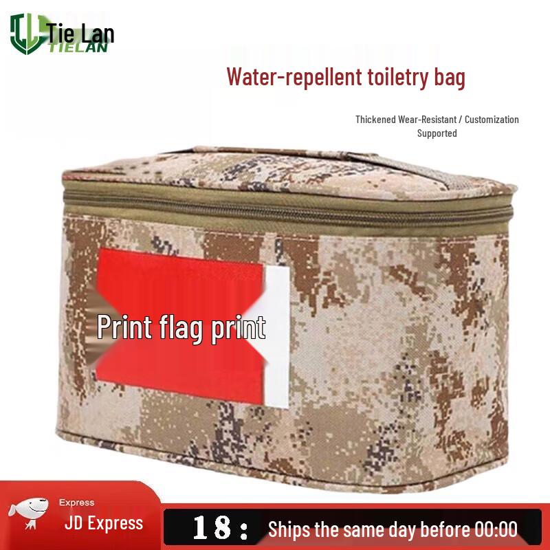 Tie Lan Camouflage Tactical Wash Bag