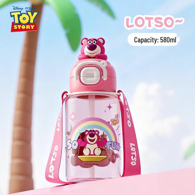 Disney Kids Dual-Drink Tritan Water Bottle 580ml