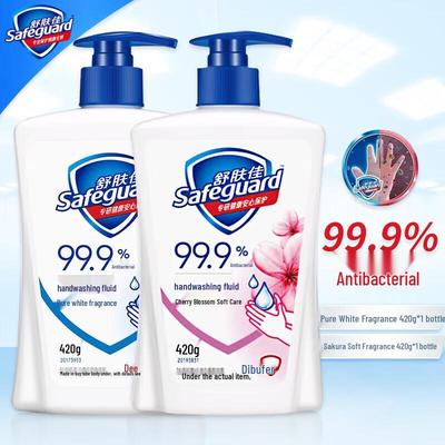 Safeguard Antibacterial Hand Soap Twin Pack