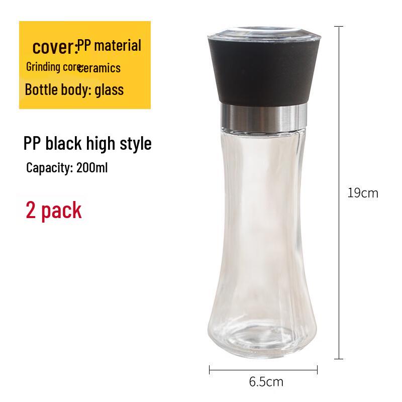 Zhaoran Manual Pepper Grinder
