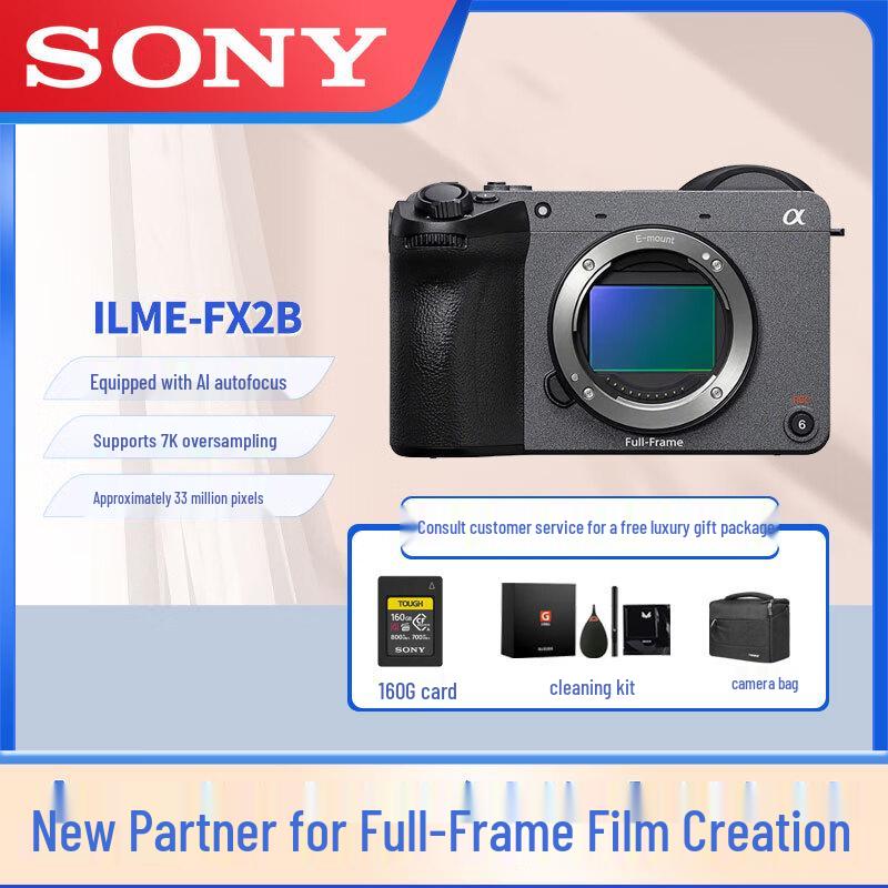 Sony ILME-FX2B Compact 4K Full-Frame Cinema Camera Kit (CN version)