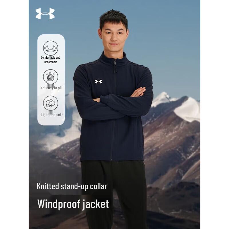 Under Armour Outdoor Stand Collar Sports Jacket S