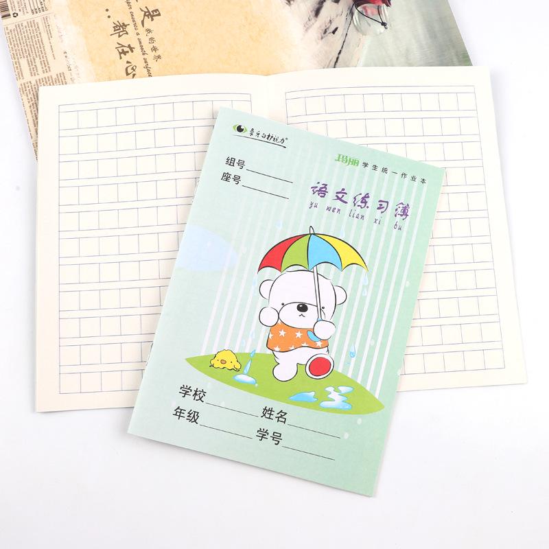 Mary's Pinyin Exercise Notebook: 36K Grid Book for Chinese Characters and Math Writing, Small Script Student Edition.