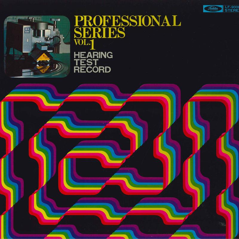 

LP Record - Professional Series Vol.1 Hearing T LF90001 TOSHIBA 1975 Japan Obi Jazz