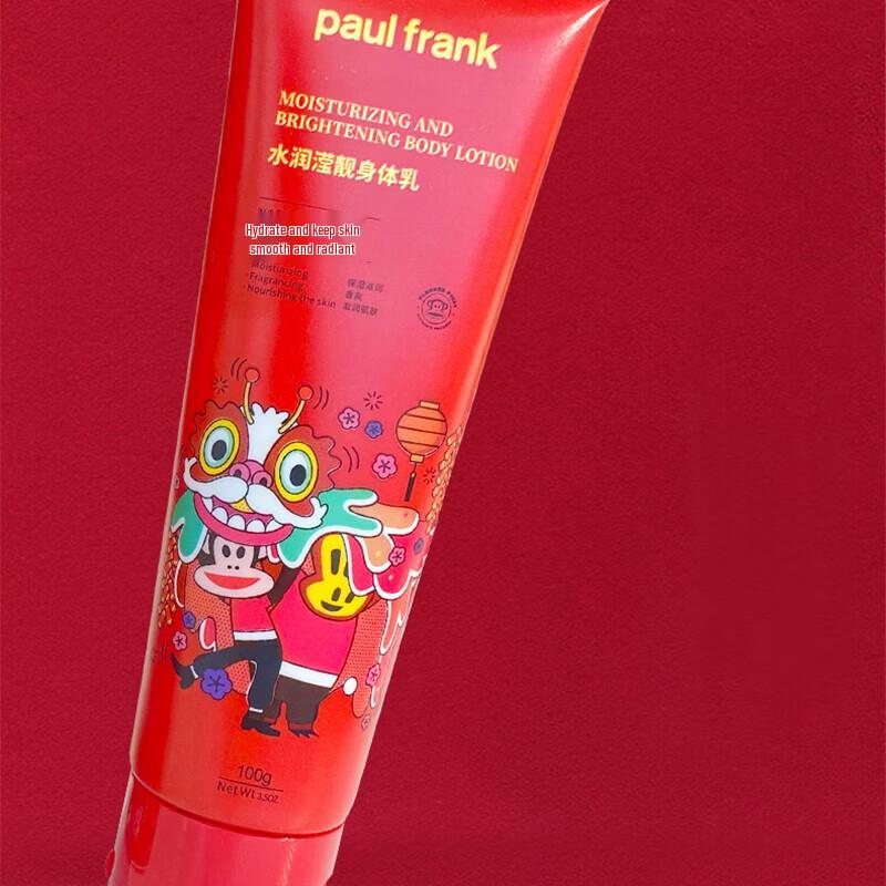 paul frank Hydrating Body Lotion