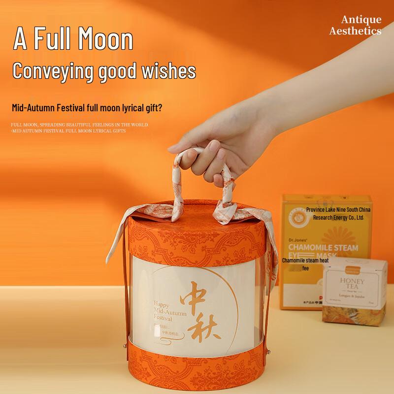 Mid-Autumn Festival Business Gift Sets 89