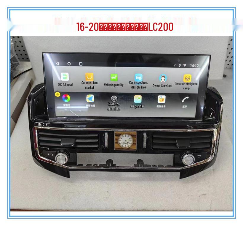 08-21 Land Cruiser LC200 Central Control 360° Panoramic Navigation & CarPlay