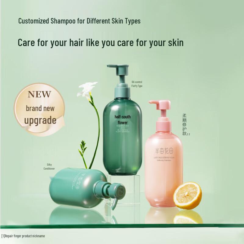 Ban Mu Hua Tian Aminosäure Ölkontrolle Volumen Shampoo