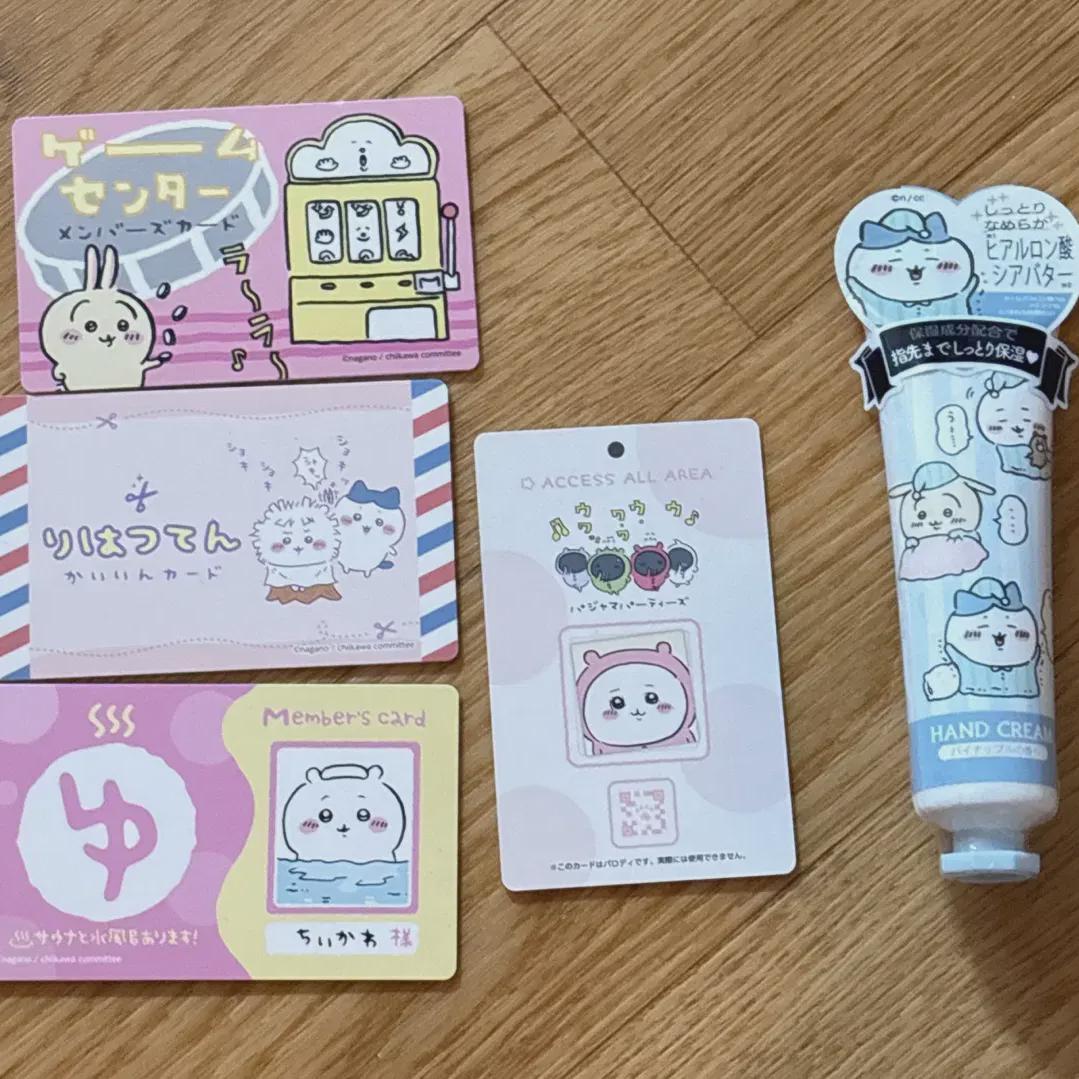 

Карточка с персонажем Чикава + Крем для рук