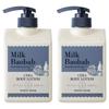 Milk Baobab Cera Body Lotion White Musk Scent 600ml 2 Pcs