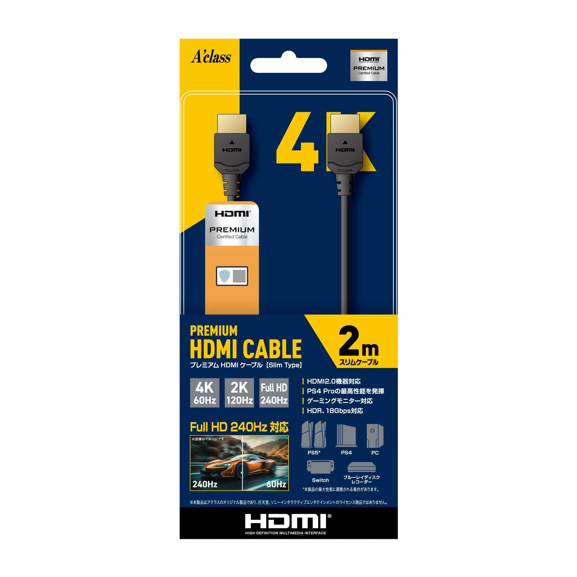 

Akras PREMIUM HDMI Cable 2m [SlimType]