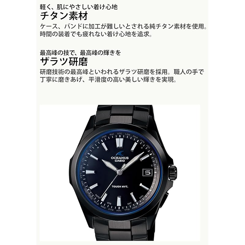 Casio Oceanus Watch (Official Japanese Product), Radio-Controlled Solar, OCWS100B1AJF, Black