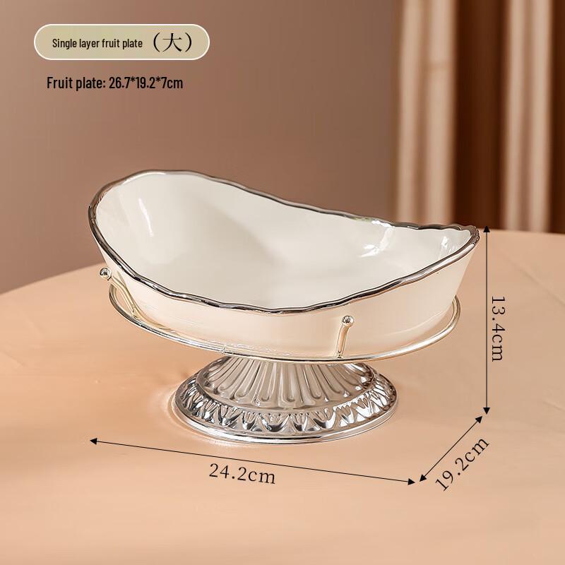 ZISIZ Light Luxury Ceramic Ingot Fruit & Snack Plate