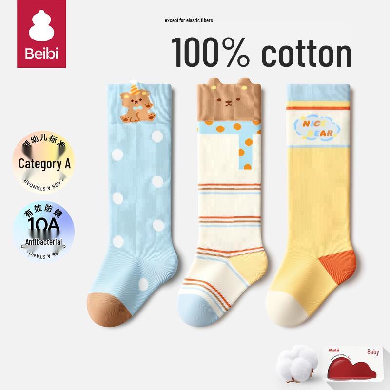 

Beibi 100% Cotton Non-Binding Infant Long Socks -1