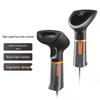 GEPAD Wired Image Barcode Scanner