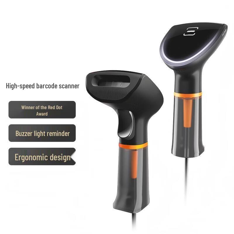 GEPAD Wired Image Barcode Scanner