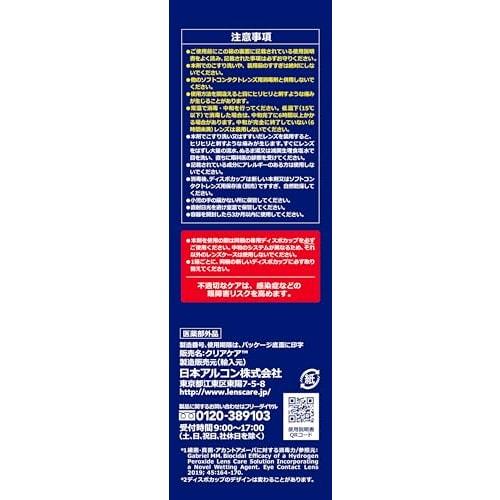 Clear Care Cleaning and Disinfecting Solution (for Soft Tissue) 360ml