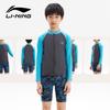 Li-Ning Boy's Long-Sleeve Sun-Protective Two-Piece Swimsuit