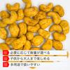 Curry Cashew Nuts Cashew Nuts Nuts Snacks Curry Cashews 150g Commercial Use Curry [Snacks Flavor] [Alneka]