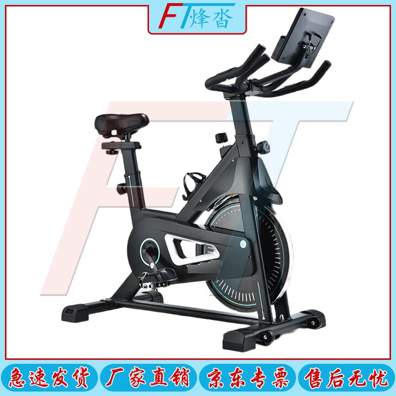 Умный магнитный велотренажер Fengta