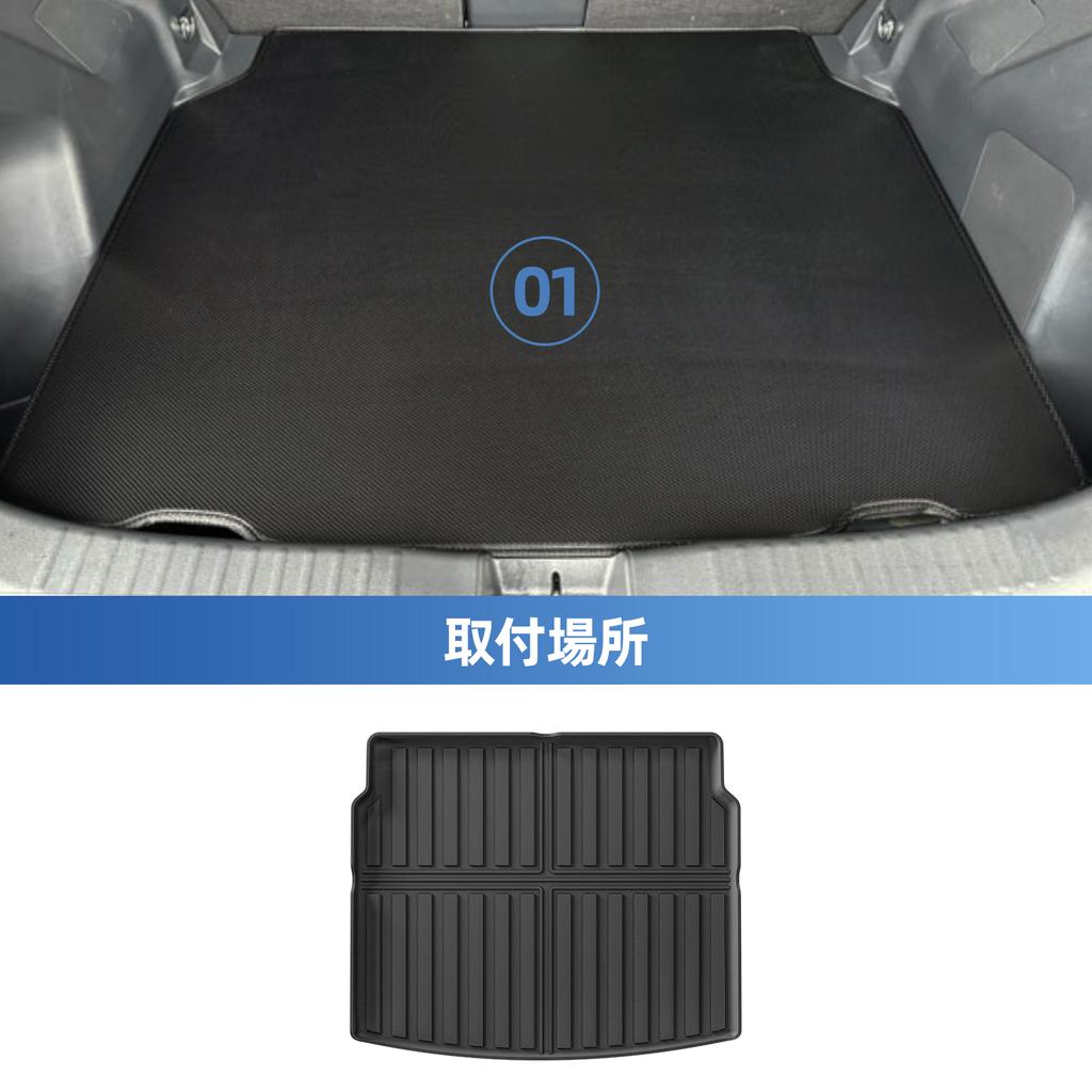 For Mazda CX-60 CX60 KH Series 2025-2025 Car Floor Mats Protective Mat Accessories Cargo Liner Trunk Mat Only Fit Right Rudder