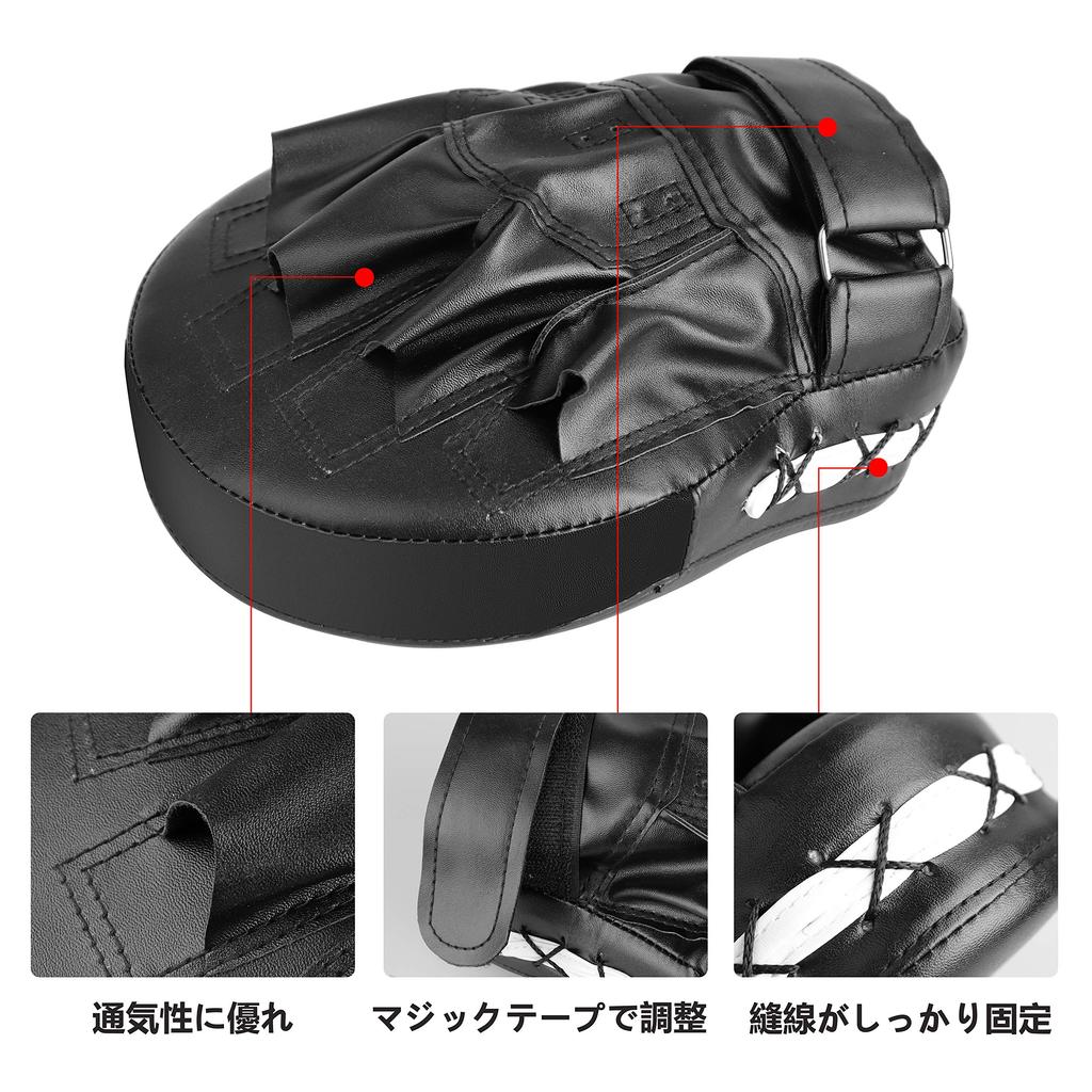 Rękawice bokserskie GROFOFO Rękawice do uderzania Rękawice bokserskie Sztuki walki Karate Taekwondo Rękawice do kopania (czarny)