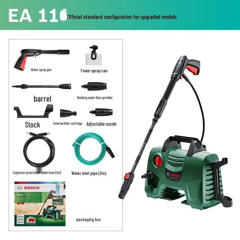 Bosch 220V Home High-Pressure Car Washer CN Plug (adapter Included)