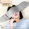 Gravity Micro-Pressure Sleep Eye Mask: Light Blocking & Eye Fatigue Relief