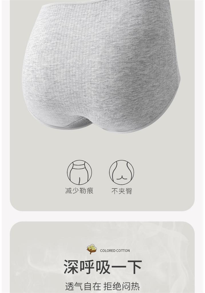 7A Pure Cotton Antibacterial Crotch Underwear for Women
