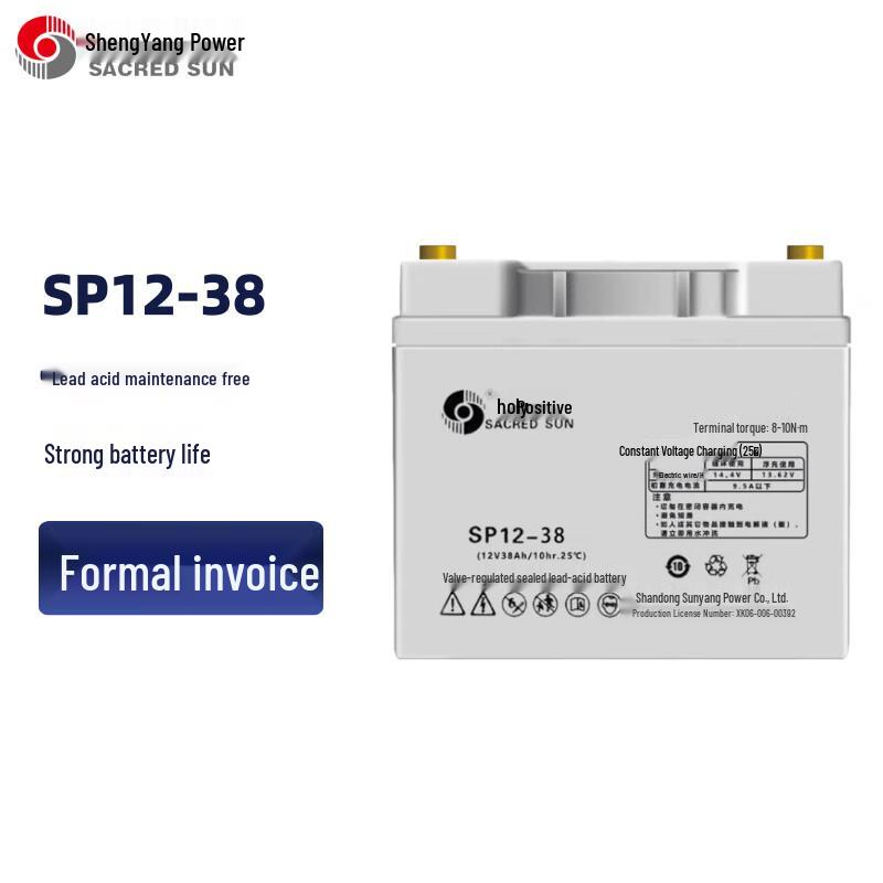 SunStone SP12 Series Lead-Acid Maintenance-Free Battery