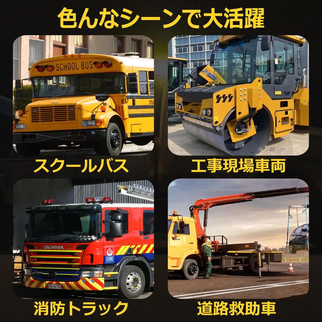 WANCHIY Rotating Yellow 30 3m Extension Warning Emergency Signal Construction Police Car Light Beacon, (Rotating/Flashing), Magnetic, 12V/24V, LEDs,