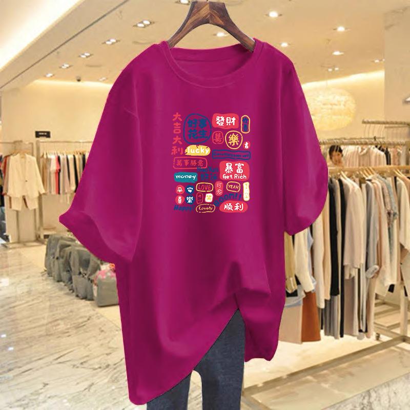 Cotton Letter Print T-shirt Women's Summer Loose Cotton Short-sleeved Bottoming Shirt Top