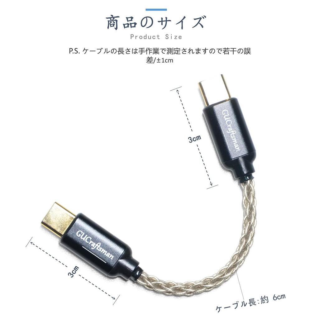 GUCraftsman Conversion Headphone Amplifier Cable 6N Single Crystal Silver Cable Compatible with FiiO BTR5 Q1 Q3 Q3s Qudelix 5K xDuoo Link2 E1DA 9038G3
