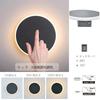 KAWELL Wall-Mounted Bracket Light, Stylish Ambient Lighting, Round, Reading Light, 3-Level Dimming and Color Adjustment, Size 14*14cm, No Installation