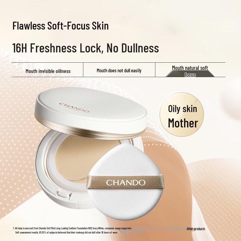 CHANDO Soft Mist Long-lasting Cushion Cream