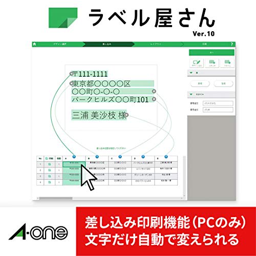 A-One PC & Word Processor Label NEC Bungo Series Type 18 Pages 100 Sheets 28186