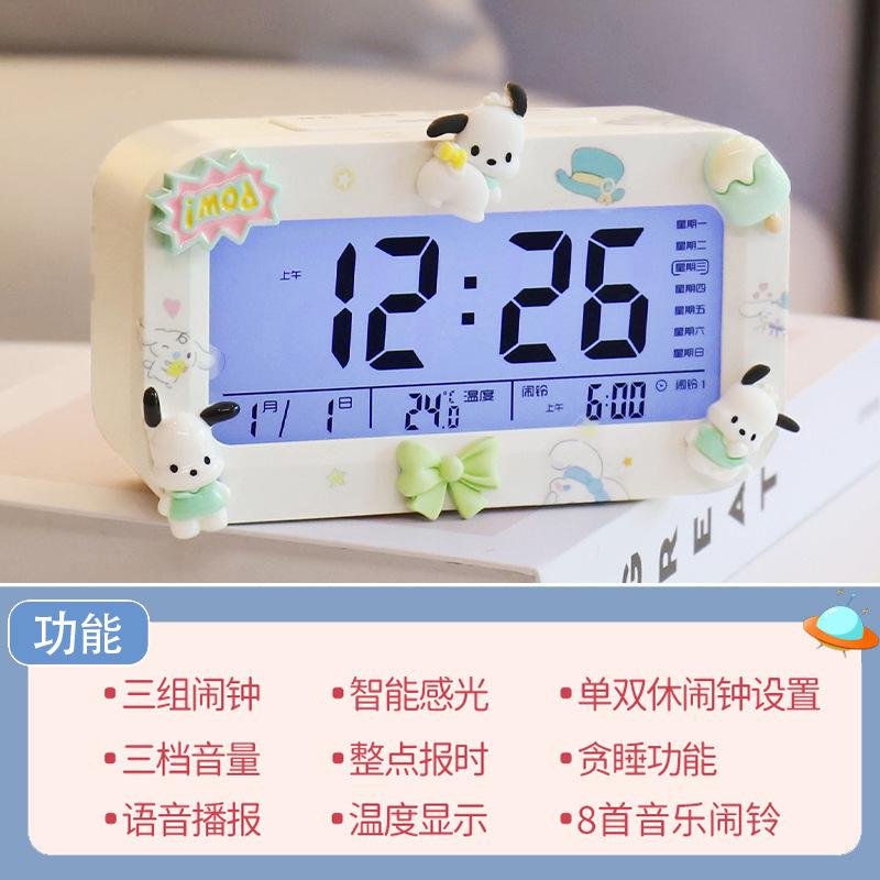 Student Smart Alarm Clock High Volume Smart Backlight Alarm Clock Cartoon Doll Student Alarm Clock for Junior High School Students