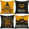 Halloween Pillowcase Pumpkin Skull Funny Ghost Cushion Cover Sofa Living Room Decoration Pillow