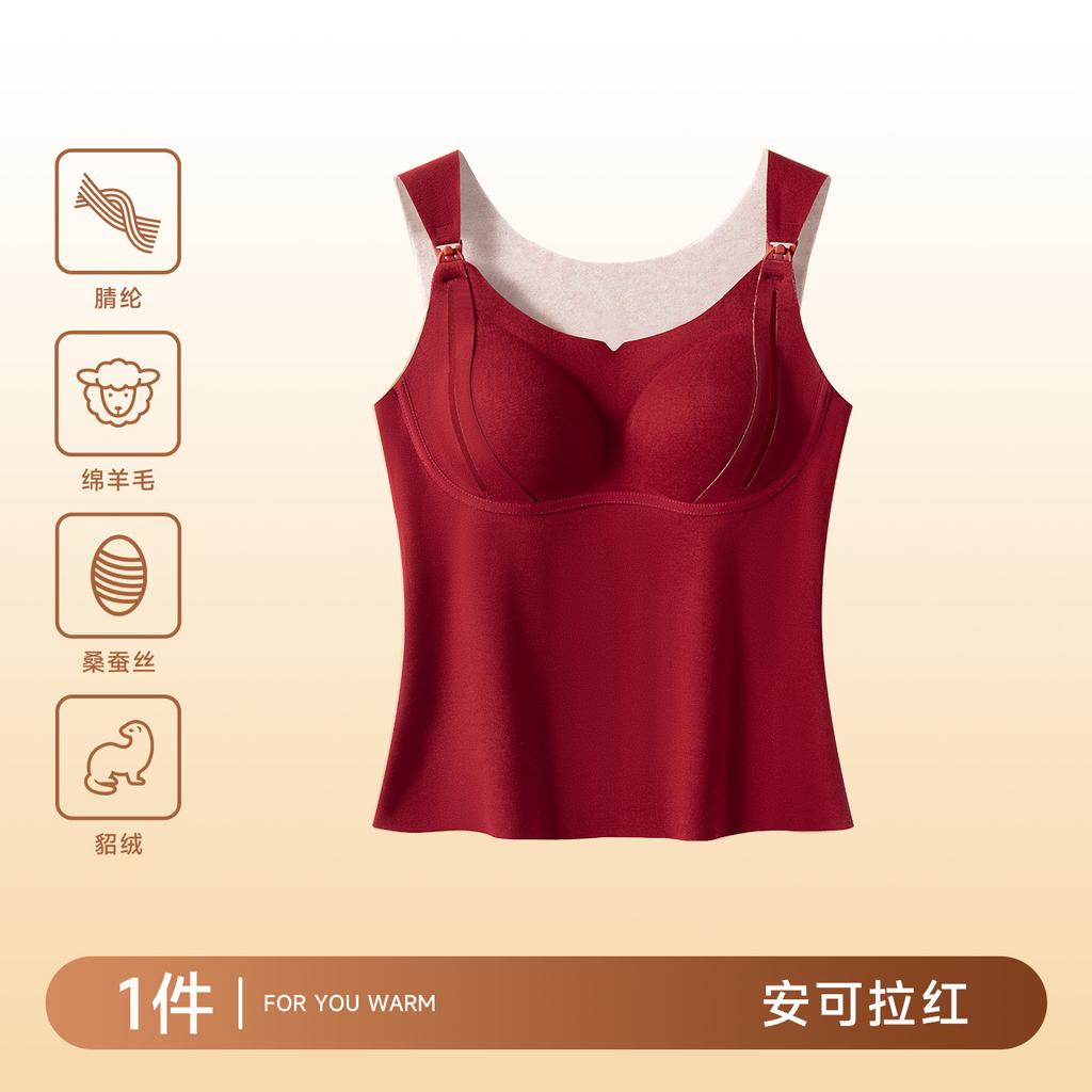 Warm vest with chest pad integrated sling Autumn velvet thickened front open buckle breastfeeding seamless inner base