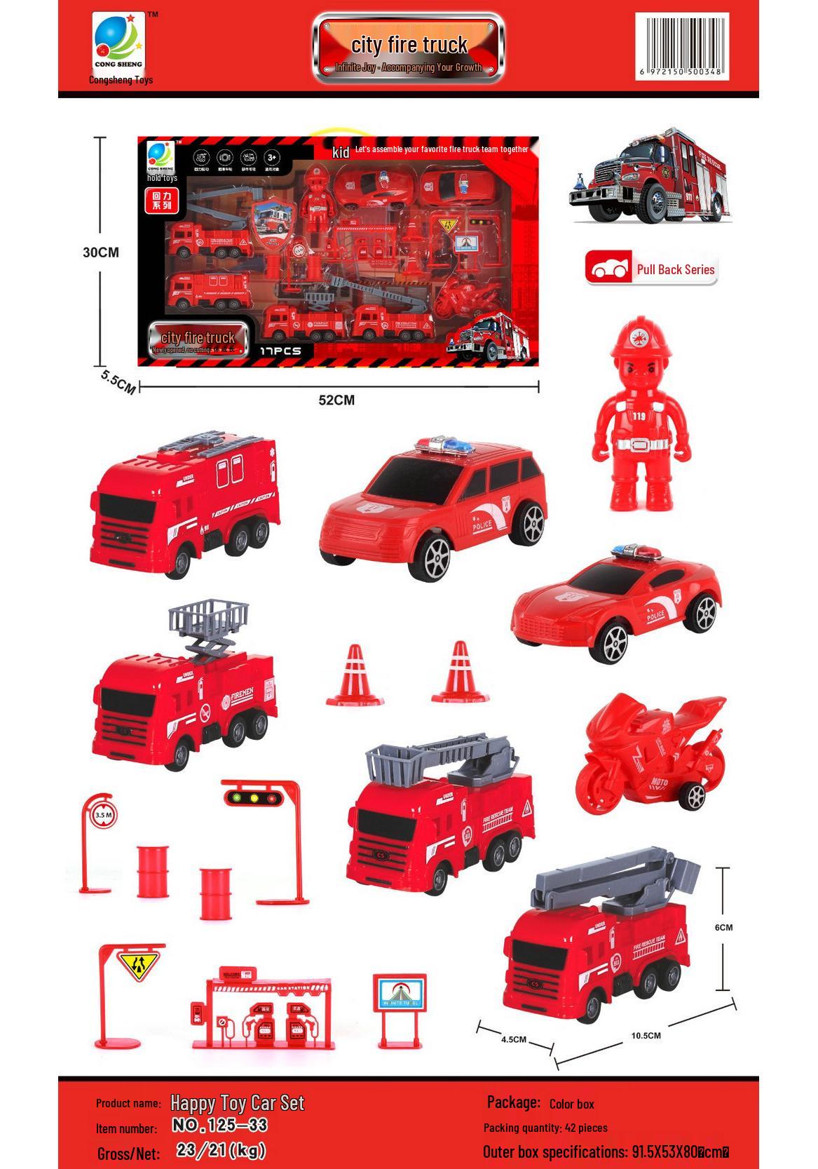 HuiLi City Fire Truck Model Set - Big Gift Box for Boys Toys, Training Class, Children s June 1st Gift