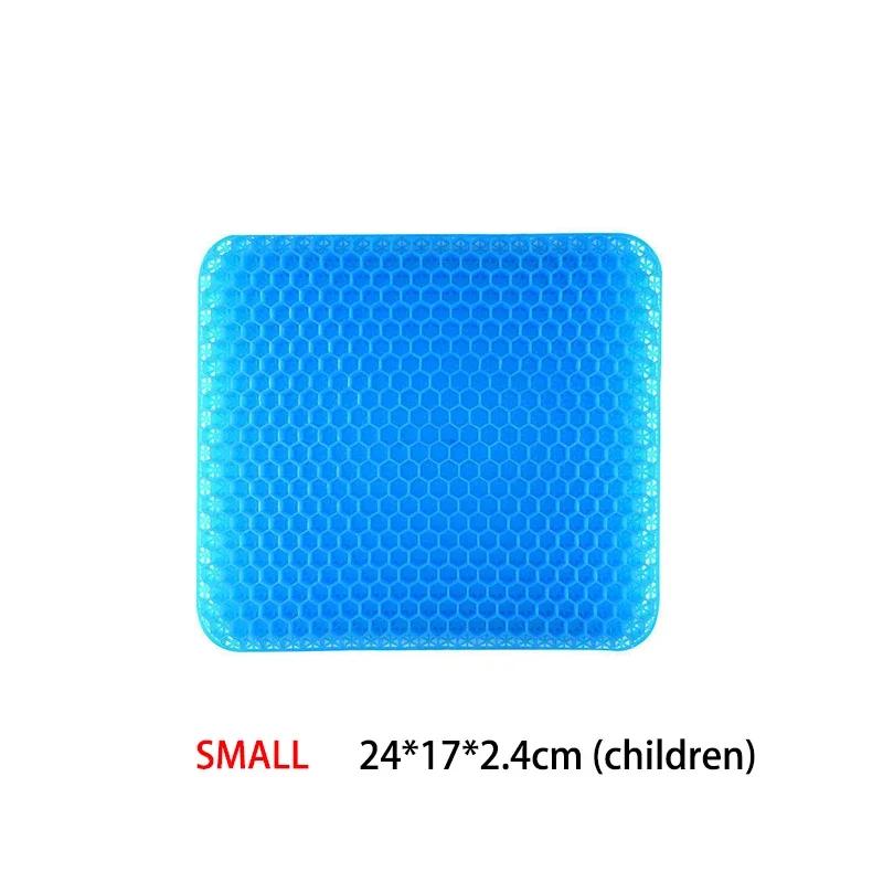Car Honeycomb Gel Ice Cushion Tailbone Cushion Breathable Cool Silicone Cushion Egg Cushion Office Cushion