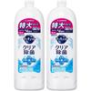 Kyukyutto Dish Soap Clear Disinfectant Grapefruit Scent Refill 770ml X 2 [Bulk Purchase]