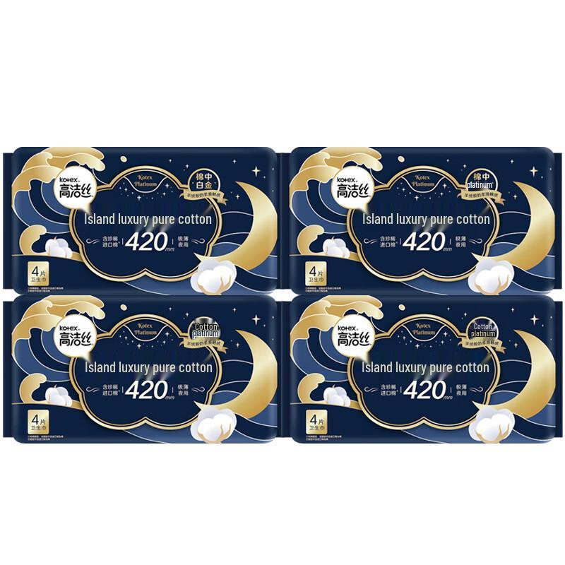 Kotex Island Luxury Soft Cotton Ultra-Thin Night Sanitary Pads