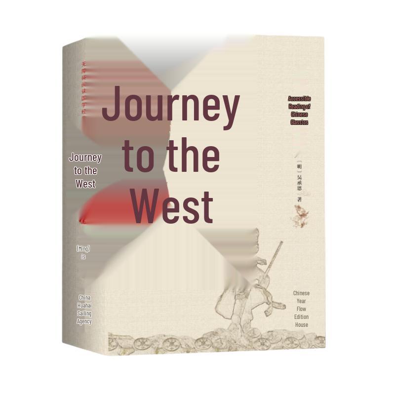 Journey to the West