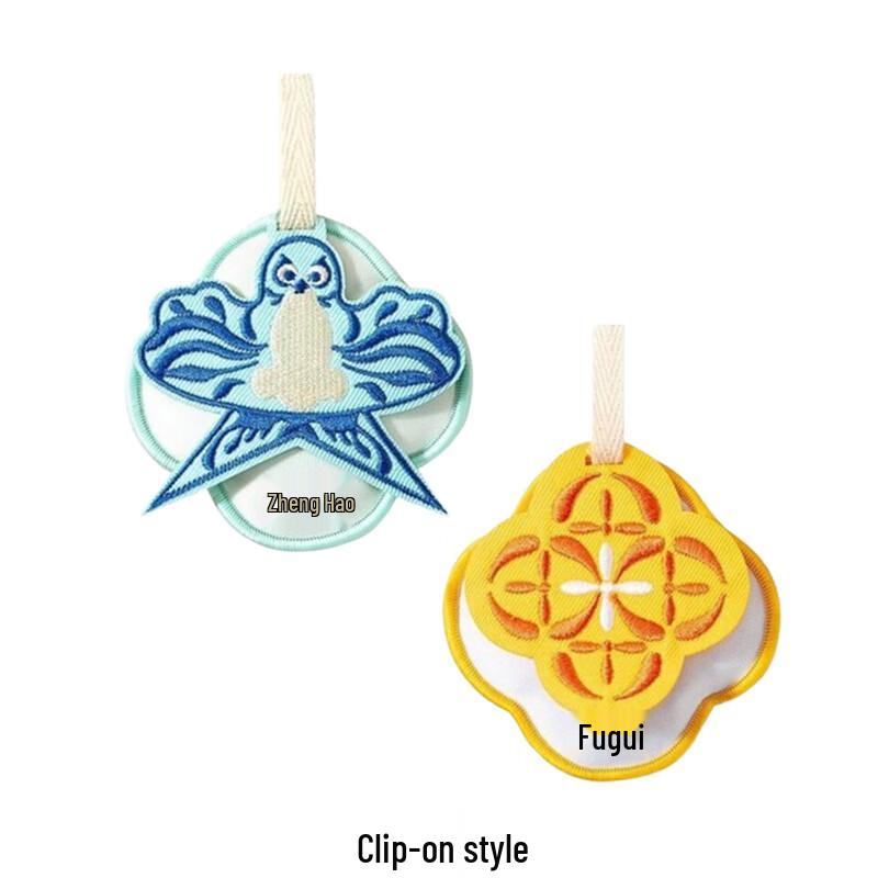 FFY Car Air Freshener Sachet Pendant